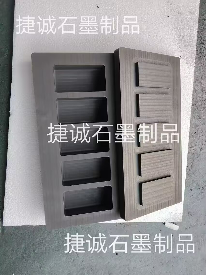 石墨油槽，高純石墨油槽，多槽石墨油槽，耐高溫石墨油槽，金銀鑄錠石墨模具，石墨油槽石墨鑄錠槽，石墨油槽生產(chǎn)廠家