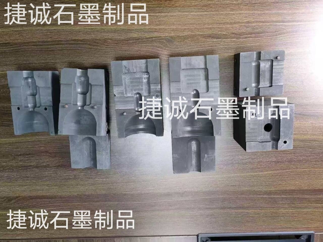 石墨模具，焊接石墨模具，燒結(jié)石墨模具，石墨治具，石墨夾具，石墨模具加工，石墨治具加工，高純石墨模具，石墨模具生產(chǎn)廠家