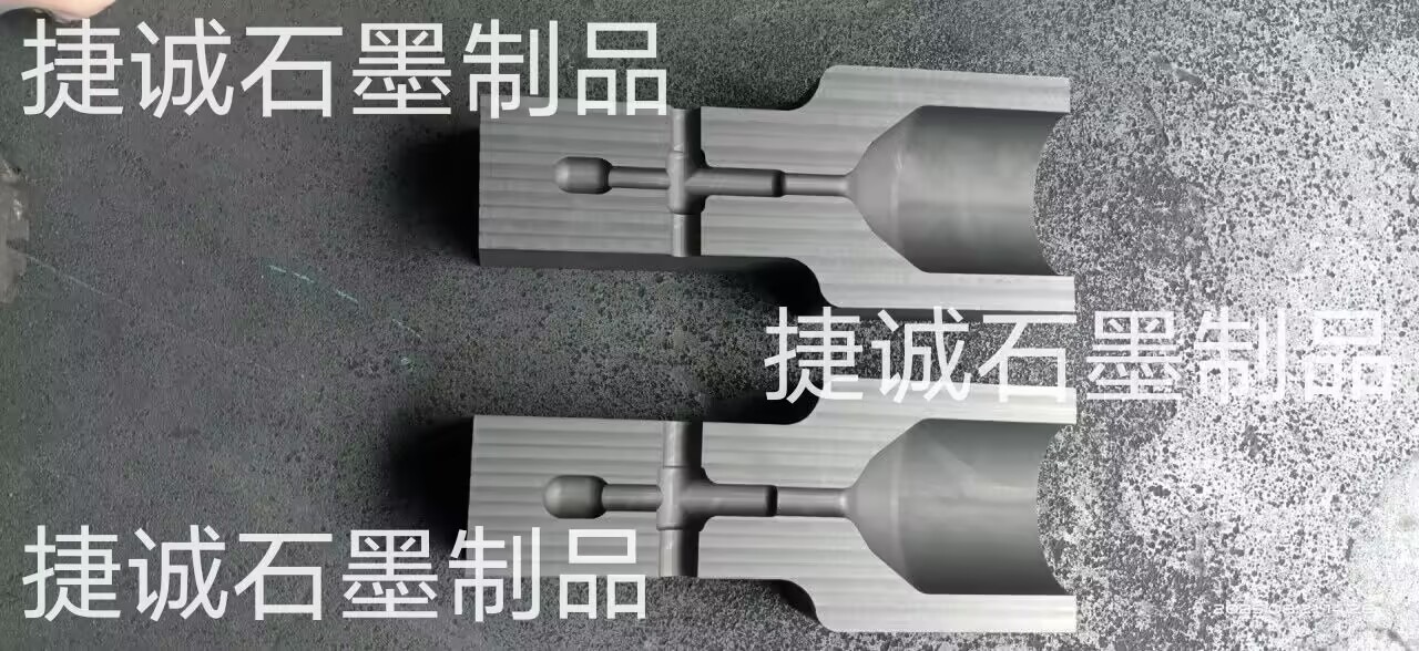  高壓電纜熱縮焊接模具，電纜電焊焊接石墨模具，防雷接地線焊接專用放熱焊接模具定制，防雷放熱焊接石墨模具，放熱焊石墨模具，加熱焊石墨夾具