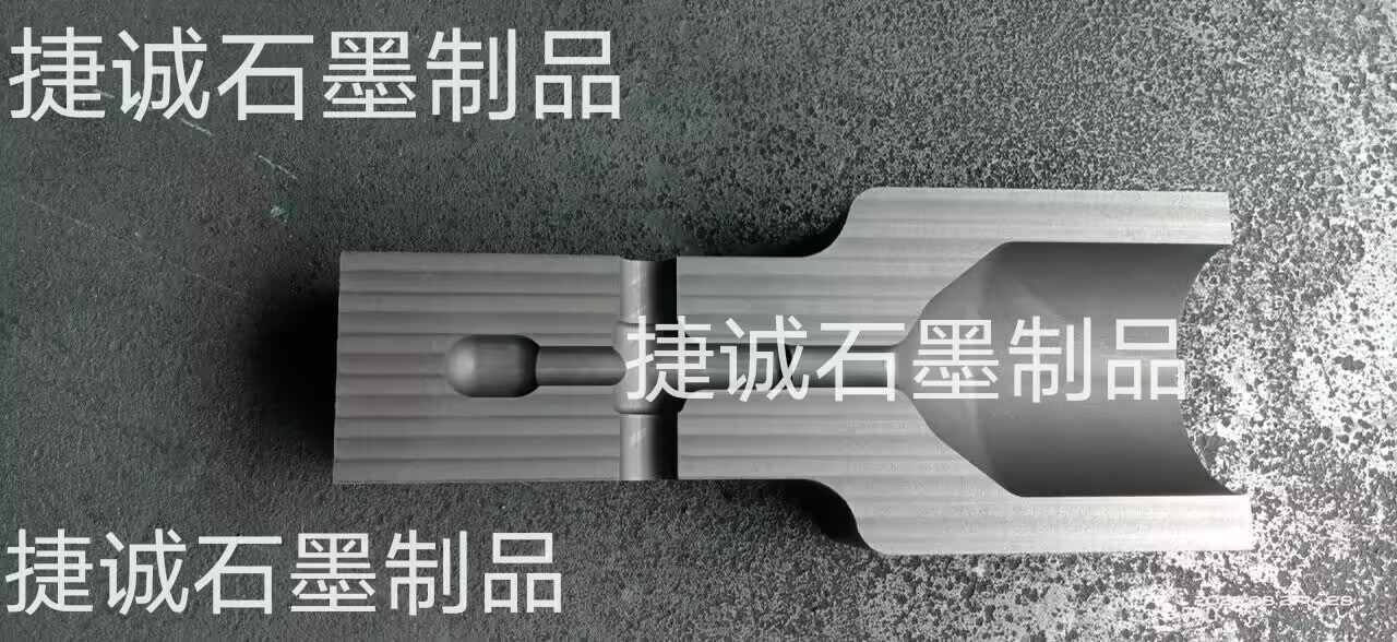 防雷接地?zé)崛酆附幽A具，抗氧化放熱焊接模具，防雷接地焊接石墨模具 ，熱熔焊接石墨模具，防雷放熱焊接石墨模具，加熱焊石墨模具，放熱焊石墨模具生產(chǎn)廠家