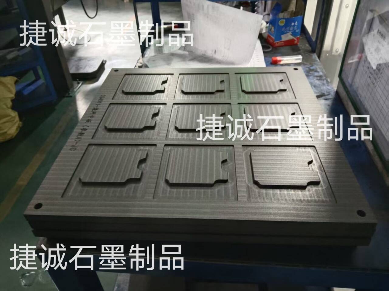 VC擴(kuò)散焊接石墨冶具，VC燒結(jié)石墨模具，VC石墨模具，燒結(jié)石墨模具，擴(kuò)散焊接石墨模具，石墨模具加工，石墨治具，石墨治具加工，石墨模具生產(chǎn)廠家