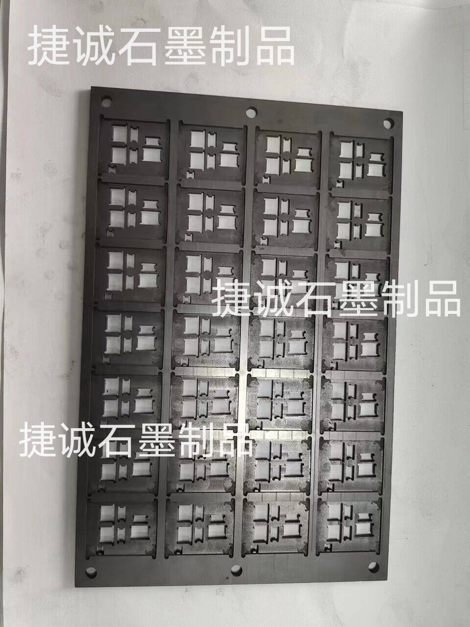 石墨半導體IC封裝治具，電子燒結(jié)石墨模具，燒結(jié)石墨模具，二極管封裝石墨模具，半導體燒結(jié)石墨模具，石墨模具，高純石墨模具，石墨模具加工，高純石墨模具加工，石墨模具生產(chǎn)廠家